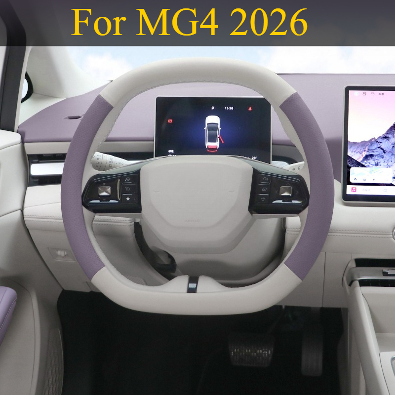 For MG4 2026: Leather Steering - Interior Design Online Free 评论和价格